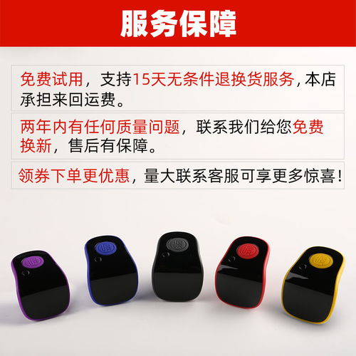 缘心智能念佛计数器 指尖上的修行伴侣，让念佛更专注更殊胜