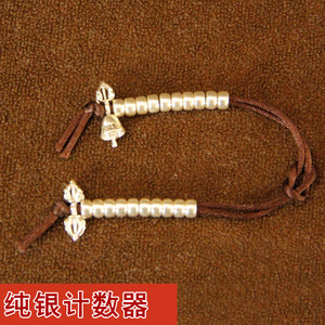 藏式925纯银金刚铃杵念珠计数器 指尖上的修行与匠心DIY